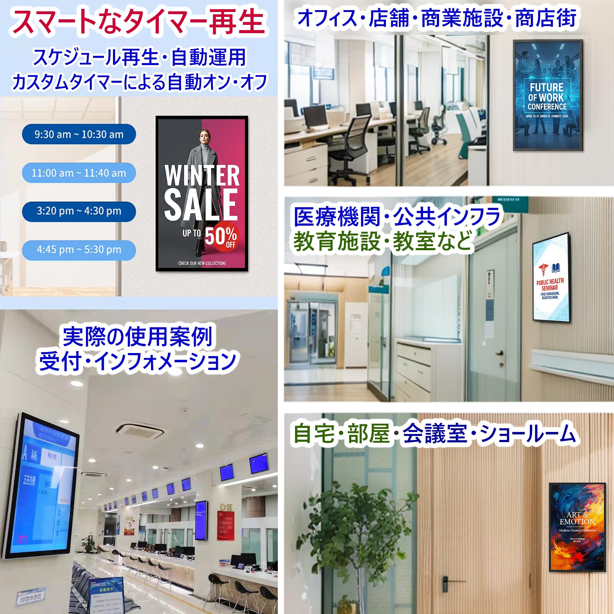 Amazon | ARTomo【アトモ】デジタルサイネージ、商用プロ広告機